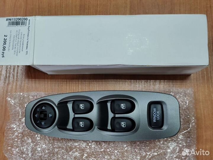 Блок управления стеклоподъемниками на hyundai acce