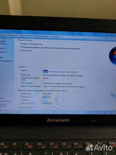 Lenovo IdeaPad S110