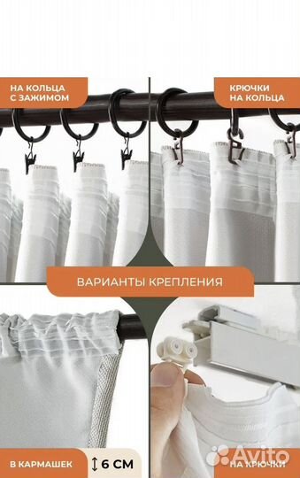 Шторы блэкаут