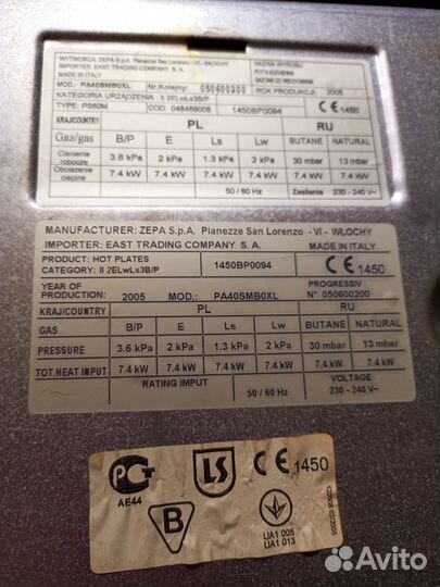 Газовая варочная панель