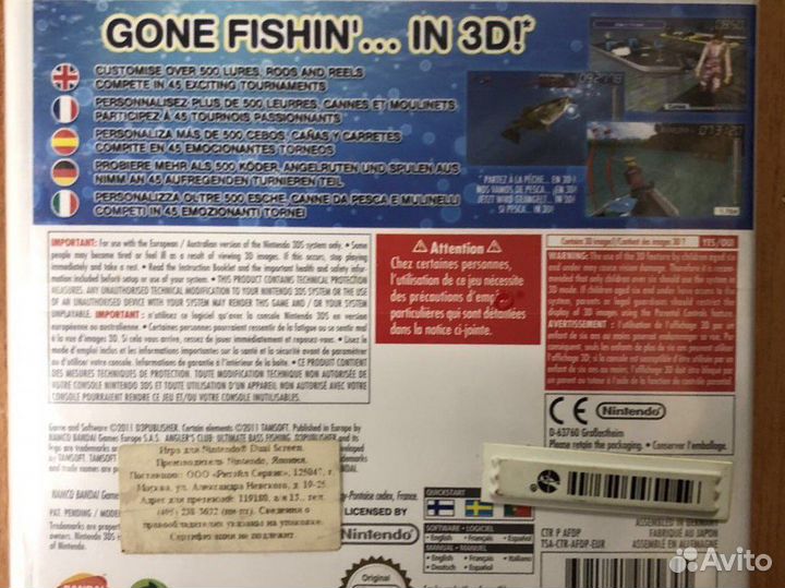 Картридж на nintendo 3ds. Лицензия