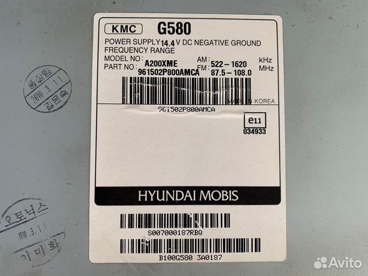 Магнитола kia sorento