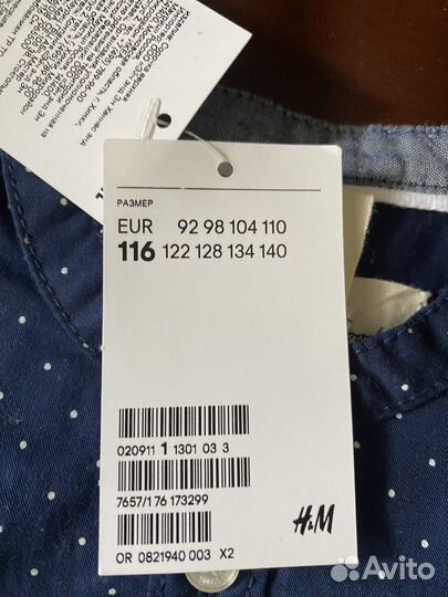 Рубашка новая на мальчика