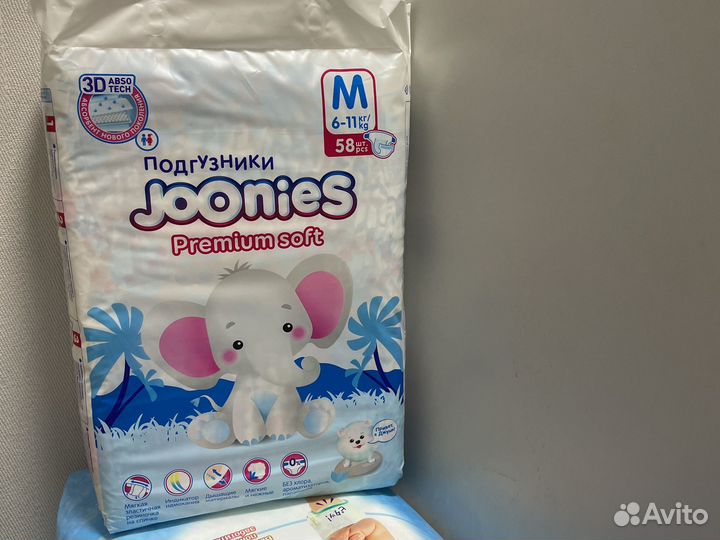 Подгузники и трусики joonies premium