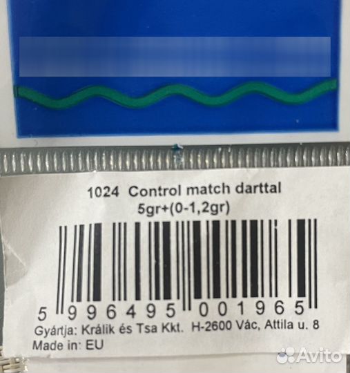 Cralusso Control match with dart 5+0-1.2 гр