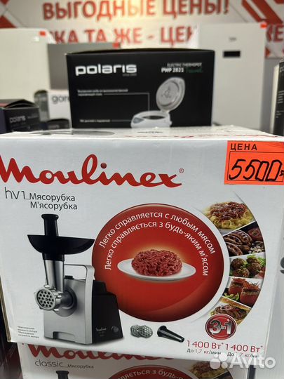 Мясорубка gorenje,moulinex,polaris,zelmer