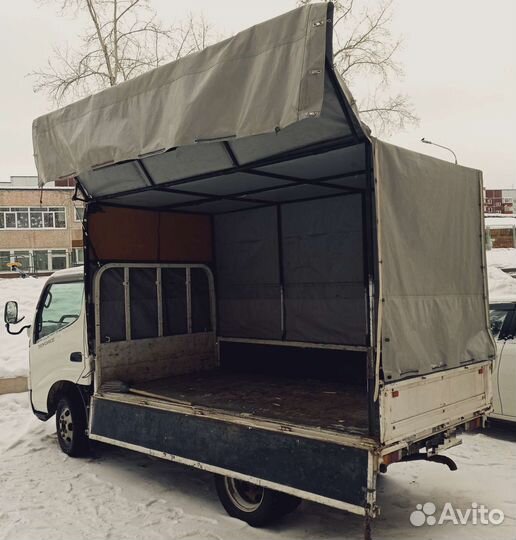 Грузоперевозки
