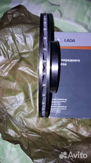 Тормозные диски ваз r14