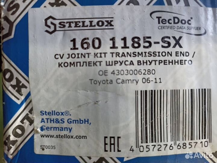 Шрус внутренний правый Toyota Camry XV40