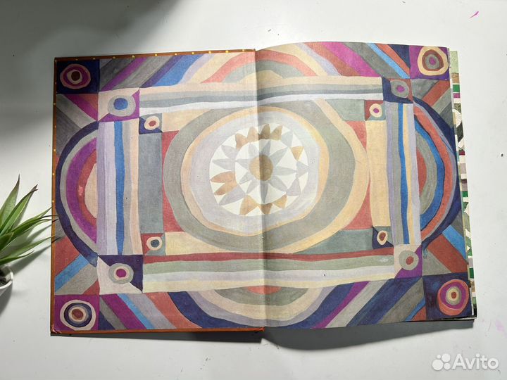 Книга Домашнее тепло, Алексей Логунов