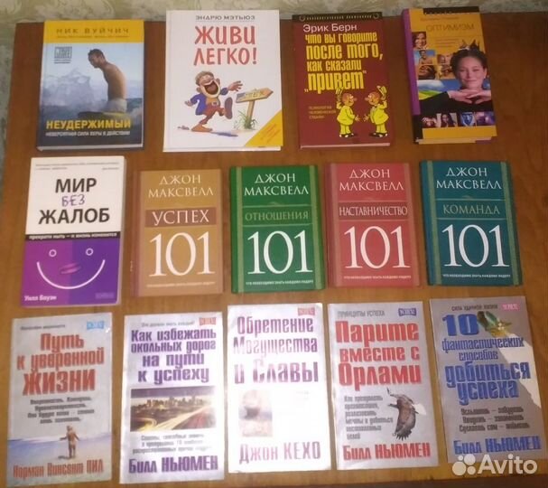 Книги разных жанров