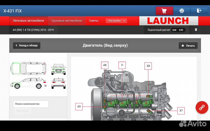 Launch x431 PRO7 PAD + hynespro безлимит 2023