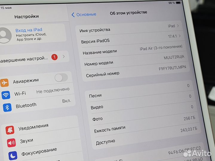 iPad Air 3 256Gb Gold Wi-fi