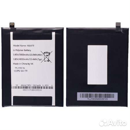 Аккумулятор / батарея для BQ-6040L