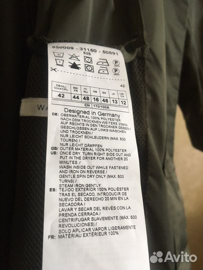 Gerry weber плащ