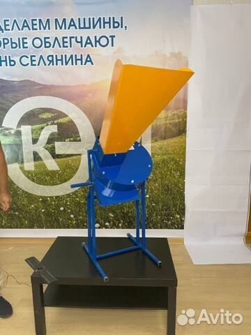 Измельчитель для травы