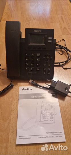 SIP Телефон Yealink T31P, PoE