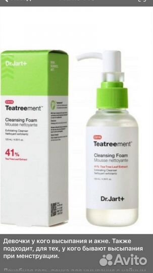 Корейская косметика