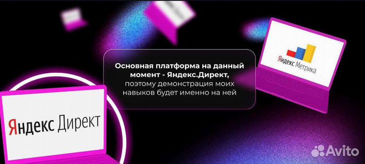 Маркетолог