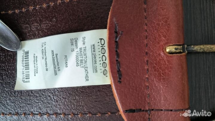 Ремни женские из натуральной кожи