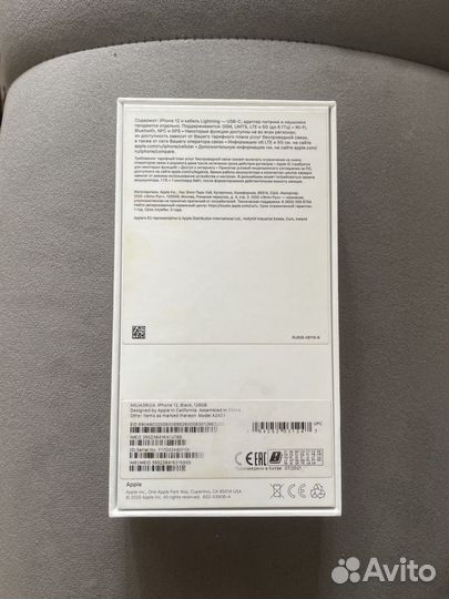 iPhone 12, 128 ГБ