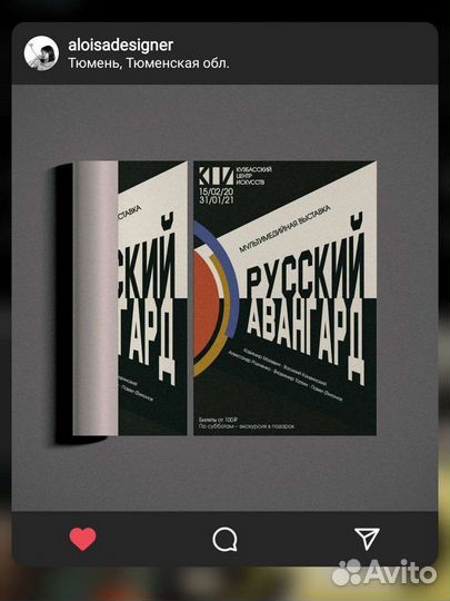 Услуги графического дизайнера I Дизайн