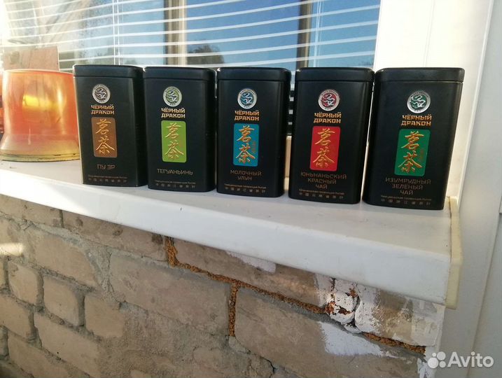 Банки от чая
