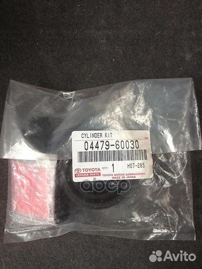 Ремкомплект суппорта RR toyota land cruiser PRA