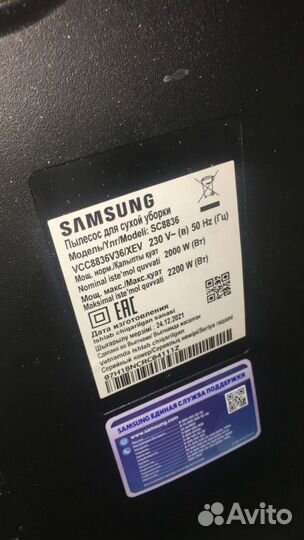 Фильтр для пылесоса samsung sc15k41 16VR