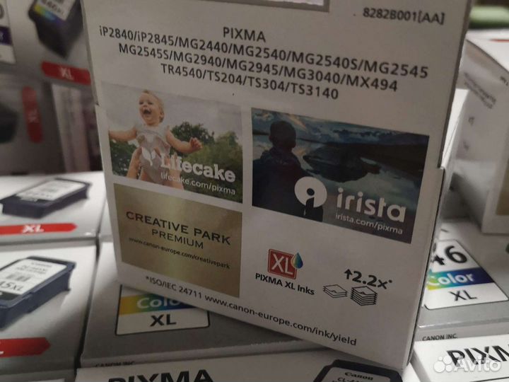 Картриджи Canon PG-445Xl