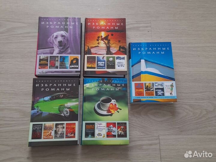 Книги пакетом 10 шт с доставкой