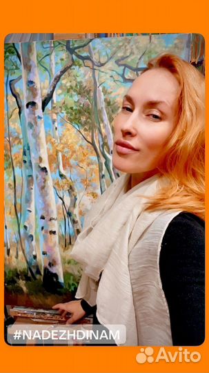 Картина маслом «Осень«