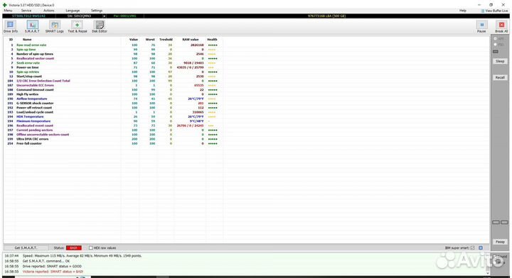 Жесткий диск 2,5