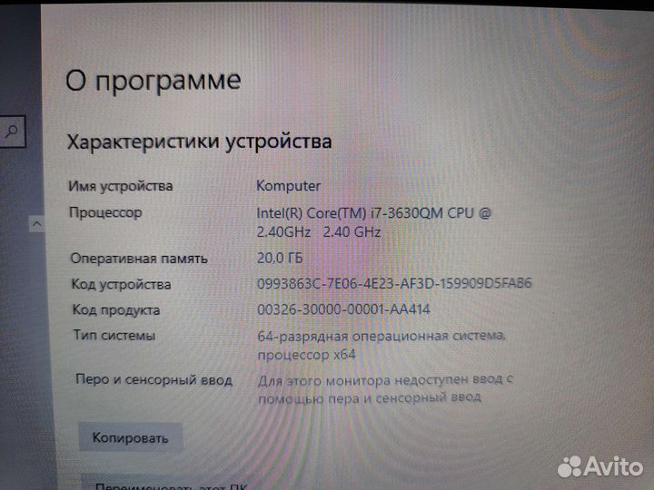 Игровой Монстр asus 17,3д i7 GTX, 20 озу