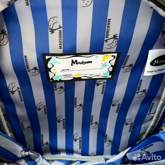 Школьный рюкзак ортопедический «Maksimm» Мяч белый