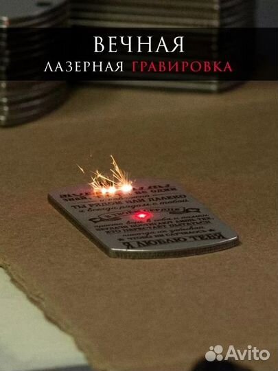 Лазерная резка и гравировка на дереве и металлах