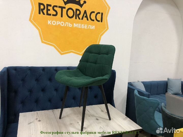 Стулья на заказ от производителя / Любой цвет