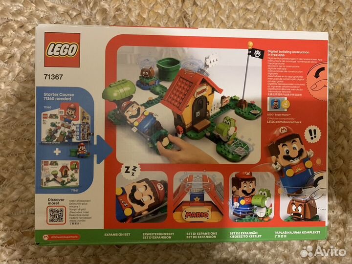 Lego Super Mario 71367