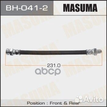 Шланг тормозной BH-041-2 Masuma