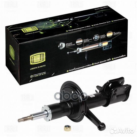 Амортизатор для а/м Лада 2110 (стойка) перед. п