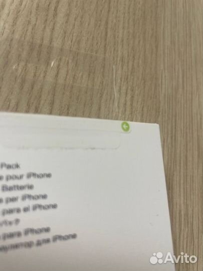 Повербанк apple magsafe Battery Pack