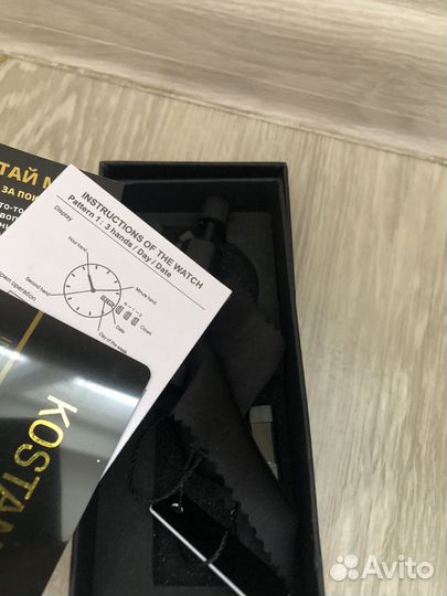 Часы мужские механические