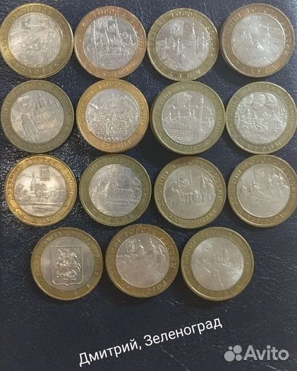 Биметаллические монеты. Древние города России