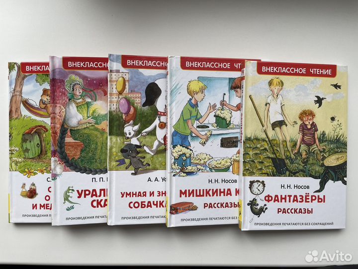 Книги детские