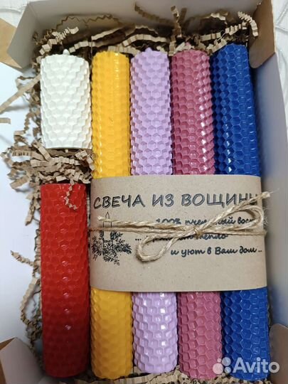Набор свечей из вощины