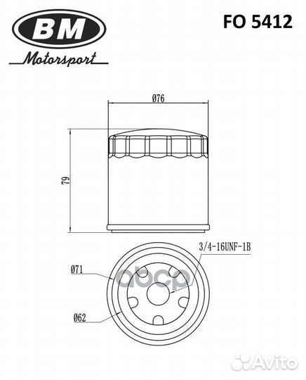 Фильтр масляный fiesta, fusion, mazda 2 BM FO 5