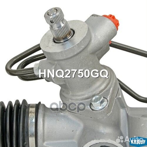 Рулевая рейка HNQ2750GQ Krauf