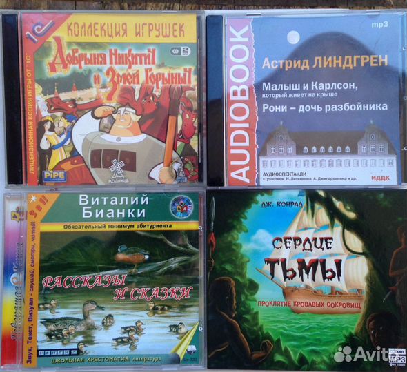 CD DVD - игры для пк, MP3, Правила для сдачи экзам