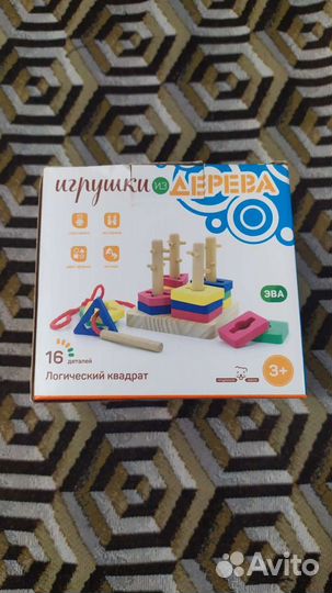 Развивающие игрушки