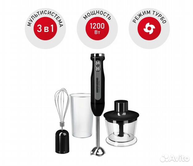 Погружной блендер redmond RHB-2998 - Новый